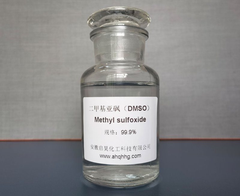 二甲基亚砜DMSO